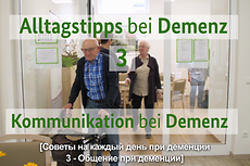 Alltagstipps bei Demenz 3 - Kommunikation bei Demenz